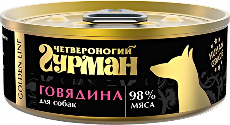 Гурман (Gold Line) - Говядина в Желе 100 г