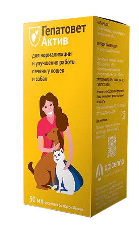 Apicenna Гепатовет Актив - Суспензия для собак и кошек, 50 мл