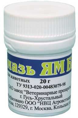 Ям Бк - Мазь