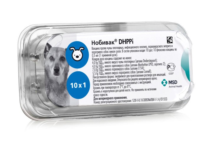 Нобивак (Nobivac) DHPPi - вакцина против чумы плотоядных, парвовирусного энтерита, гепатита и парагриппа 1 мл 