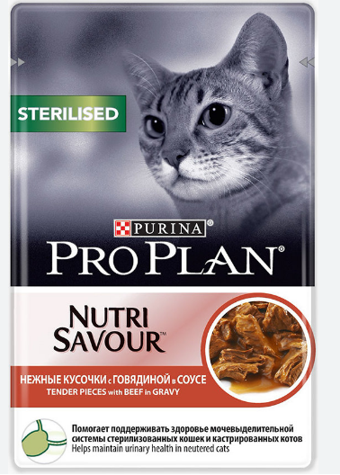 Pro Plan (Про План) Nutri Savour Sterilised Пауч для стерилизованных кошек и кастрированных котов с говядиной в соусе 85 г