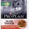 Pro Plan (Про План) Nutri Savour Sterilised Пауч для стерилизованных кошек и кастрированных котов с говядиной в соусе 85 г