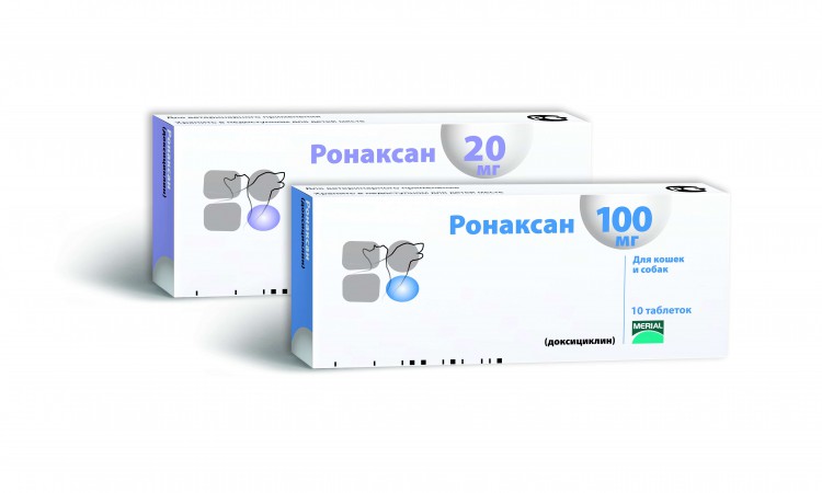 Ронаксан табл. 100 мг уп. 10 таблеток