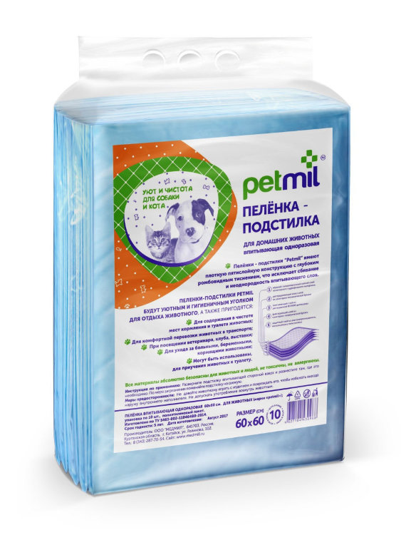 Petmil (Петмил) пеленка-подстилка 60*60 30