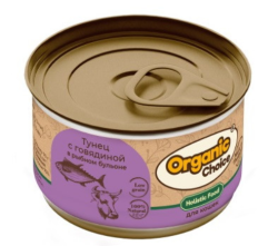 Organic Choice (Органик Чойс) Консервы низкозерновые для взрослых кошек с тунцом и говядиной в рыбном бульоне 70 г