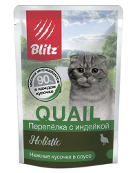 Blitz (Блиц) Пауч для взрослых кошек с перепелкой и индейкой в соусе 85 г