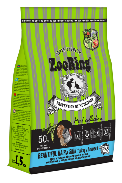 Zooring (Зооринг) Сухой корм для взрослых кошек для кожи и шерсти Индейка с морскими водорослями 1,5 кг