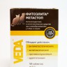 Фитоэлита (Veda) - Метастоп 50 табл