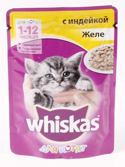 Whiskas (Вискас) - Корм для котят с Индейкой