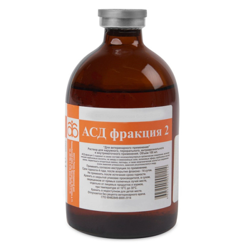 АСД 2 фракция Армавирская 100 мл