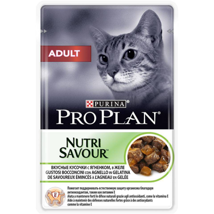 Pro Plan (Про План) Nutri Savour Housecat Пауч для домашних кошек с ягненком в желе 85 г