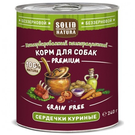 Solid Natura Premium (Солид Натура Премиум) Консервы для взрослых собак сердечки куриные 240 г