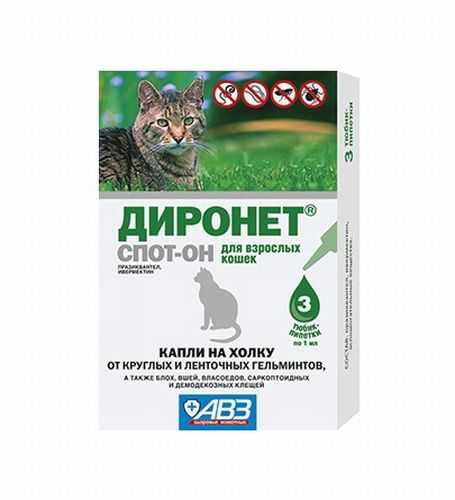 АВЗ Диронет Спот-он капли на холку для кошек от гельминтов, блох, вшей, клещей 3 пипетки