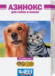 АВЗ Азинокс антигельминтный препарат для собак и кошек 6 табл