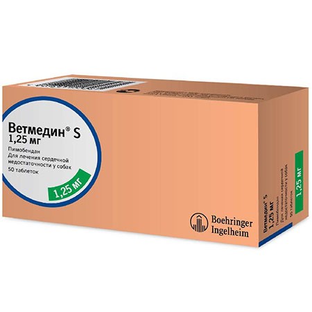 Ветмедин S 1,25 мг 50 табл