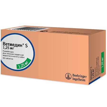 Ветмедин S 1,25 мг 50 табл