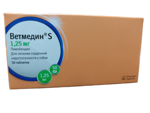 Ветмедин S 1,25 мг 50 табл