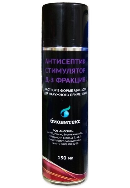 АСД 3 фракция Спрей для животных, 150 мл