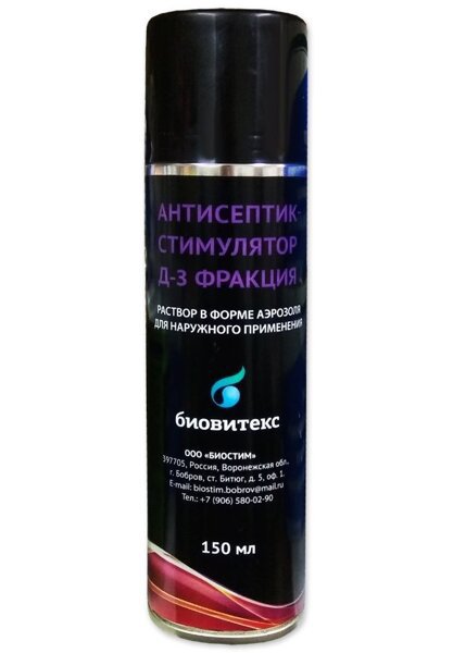 АСД 3 фракция Спрей для животных, 150 мл