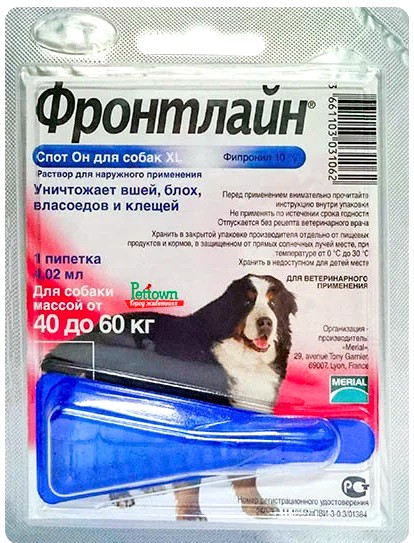 Фронтлайн Спот-Он - Капли для собак (1 пипетка) XL 40-60 кг