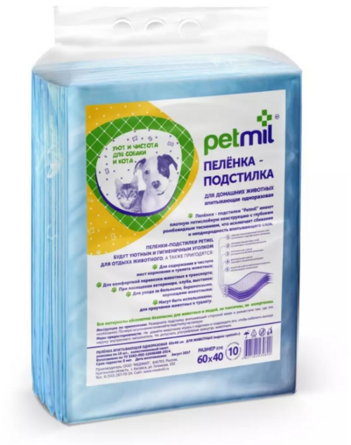  Petmil Пеленки впитывающие одноразовые 60*40 10 шт