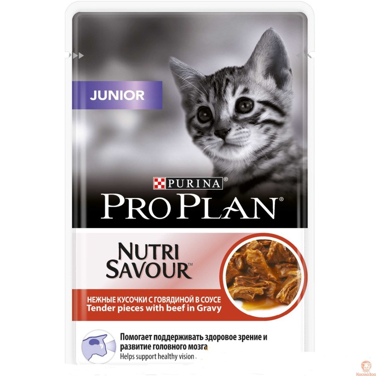 Pro Plan (Про План) Nutri Savour Kitten Пауч для котят с говядиной в соусе 85 г 24 шт