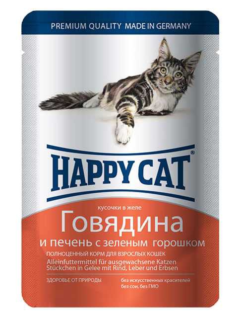 Happy Cat (Хеппи Кэт) - Корм для кошек Кусочки в желе с Говядиной и Печенью (Пауч)