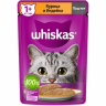 Whiskas (Вискас) Влажный корм для взрослых кошек с курицей и индейкой в паштете 75 г