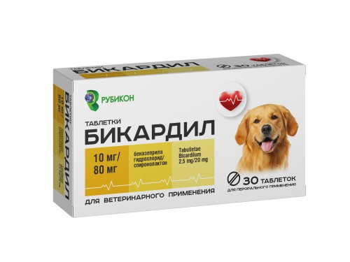 Бикардил 10 мг / 80 мг 30 табл (замена Кардалис)