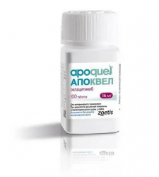 Апоквел (Apoquel) 16 мг - Таблетки против зуда  100шт