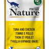 PRIME NATURE пауч 100гр в желе Тунец и куриное филе д/кошек