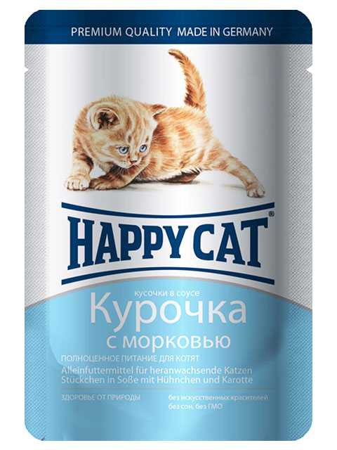 Happy Cat (Хеппи Кэт) - Корм для котят Кусочки в соусе с Курочкой и Морковью (Пауч)