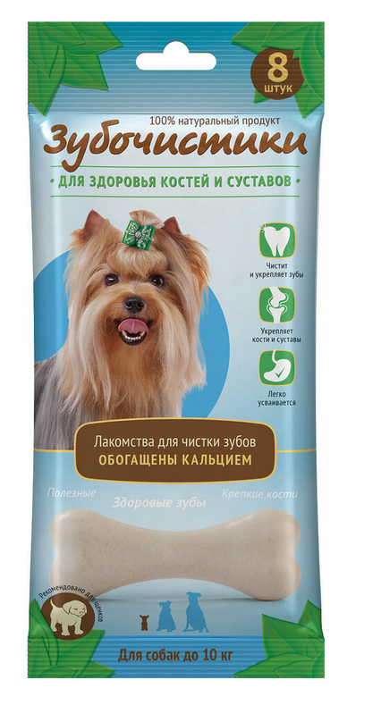 Лакомства для собак мелких пород Зубочистики кальциевые 90 г
