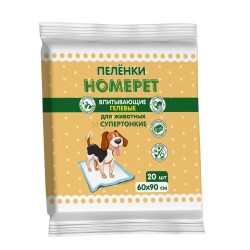 Homepet Пеленки для животных впитывающие гелевые 60*90 см 20 шт