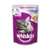Whiskas (Вискас) - Цельные кусочки со Скумбрией и Сёмгой