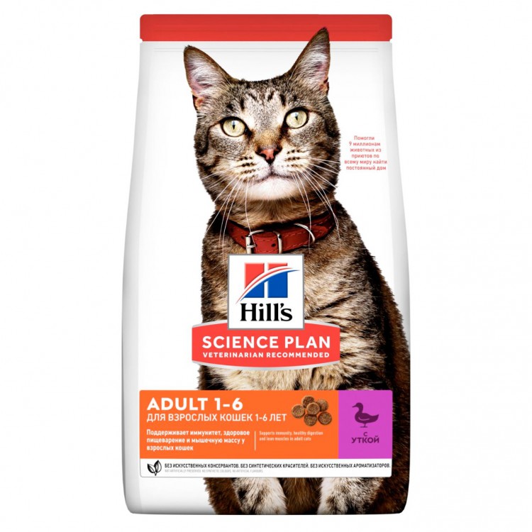 Hills (Хиллс) Science Plan Feline Adult Optimal Care - Корм для кошек с уткой 1,5 кг