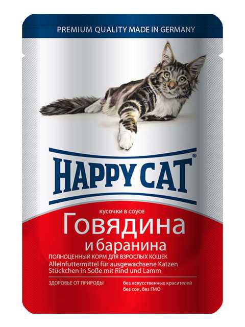 Happy Cat (Хеппи Кэт) - Корм для кошек Кусочки в соусе с Говядиной и Бараниной (Пауч)