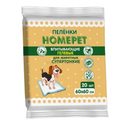Homepet Пеленки для животных впитывающие гелевые 60*60 см 20 шт