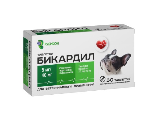 Бикардил 5 мг / 40 мг 30 табл (замена Кардалис)
