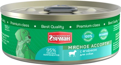 Четвероногий гурман Мясное ассорти Консервы для собак с ягненком 100 г