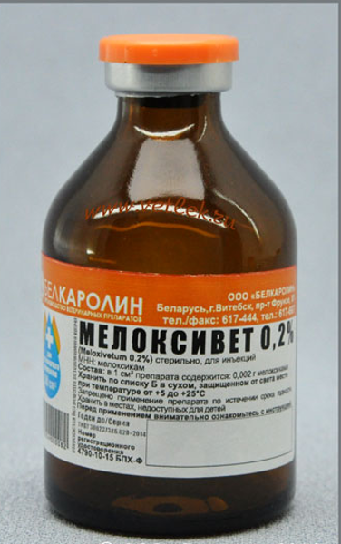Мелоксивет 0,2% 100мл