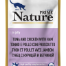 PRIME NATURE пауч 100гр в желе Тунец с курицей и ветчиной д/кошек