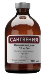 Сангвения. Фитоменадион витамин К1 10мг\мл 100мл 