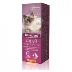 Relaxivet (Релаксивет) Спрей успокоительный для собак и кошек 50 мл