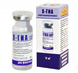 Х-ГИА раствор для инъекций, фл. 12 мл