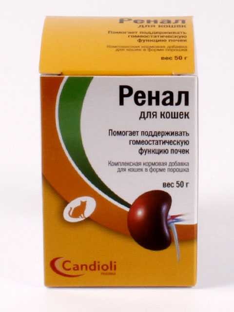 Ренал для кошек 50 г