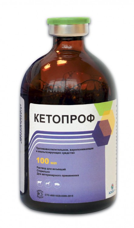 Кетопрофен 10%, 100 мл.