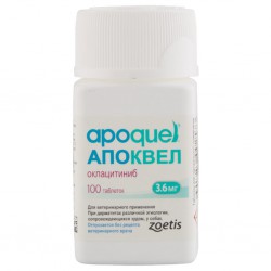Апоквел (Apoquel) 3,6 мг Таблетки против зуда 100 табл