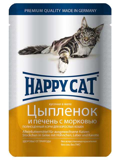 Happy Cat (Хеппи Кэт) - Корм для кошек Кусочки в желе с Цыпленком, Печенью и Морковью (Пауч)