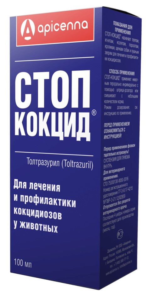 Apicenna Стоп-кокцид 5% - Cуспензия для лечения кокцидиозов, 100 мл